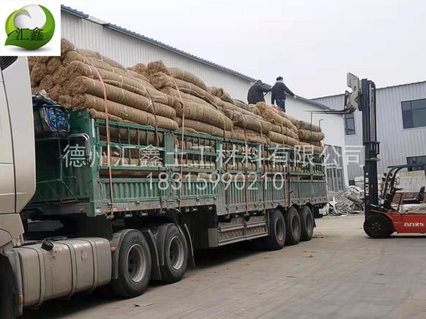 青海的客户订购9000平护坡草毯已经发货。